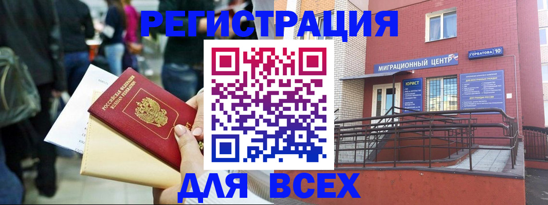 пропишу в квартире в Белой Холунице